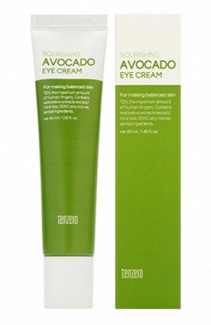 TENZERO. Питательный крем для кожи вокруг глаз с экстрактом авокадо, AVOCADO EYE CREAM 2X, 40мл