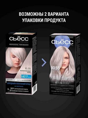 СЬЁСС 10-55 Ультраплатиновый блонд