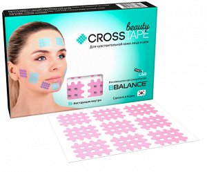 Кросс Тейп BEAUTY BBTape BB CROSS PACK ПВХ