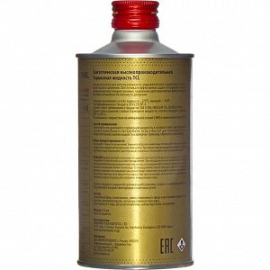 Жидкость тормозная TCL Brake &amp; Clutch Fluid, DOT 4, 355мл, арт. 00840