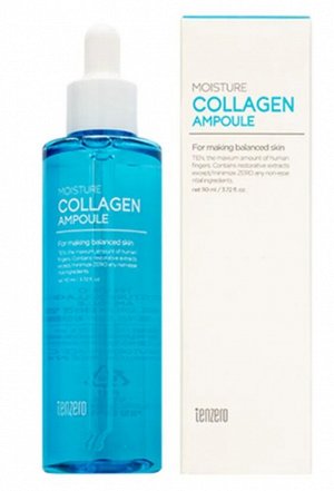 TENZERO. Сыворотка для лица с коллагеном, MOISTURE COLLAGEN AMPOULE, 110 мл