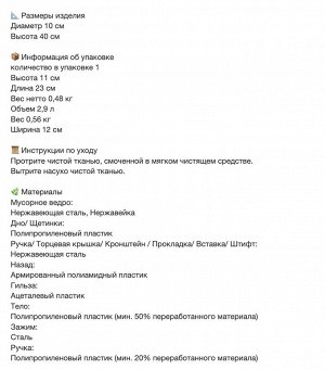 BROGRUND, Ершик для унитаза из нержавеющей стали
