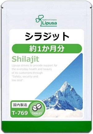 Экстракт мумие в таблетках для общего укрепления организма Lipusa Shilajit