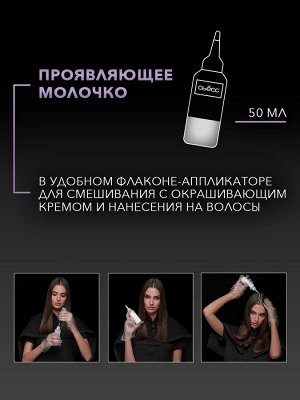 СЬЁСС 7-55 Ультрапепельный русый