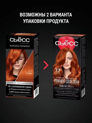 СЬЁСС 7-7 Паприка