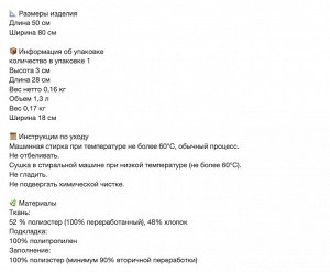 LUDDROS, Защитный чехол, наперник, 50х80 см