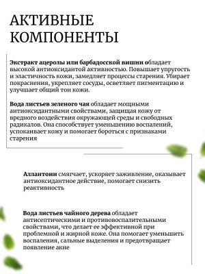 Tony Moly Пенка для умывания с экстрактом ацеролы Clean Dew Acerola Foam Cleanser