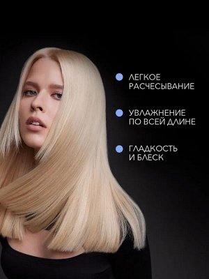 СЬЁСС Бальзам PURE & GENTLE /450