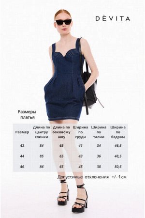 Женское платье