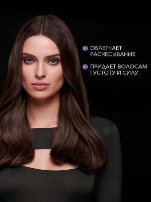 СЬЁСС Бальзам Фулл Хеа 5D /450