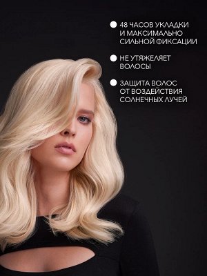 СЬЁСС Лак д/волос МAКС ХОЛД максимально сильная фиксация /400