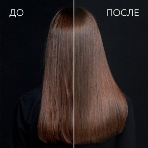 СЬЁСС Маска REPAIR д/поврежденных волос /250