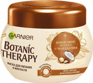 Маска BOTANIC THERAPY 300мл Кокос