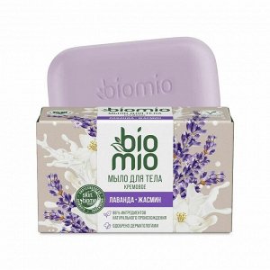 Мыло для тела кремовое BioMio Body Cream Bar Soap Лаванда, 140 г