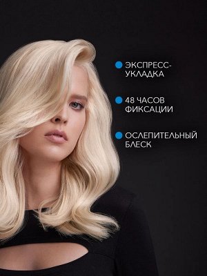 СЬЁСС Спрей д/укладки BSV Экспертные Решения /150