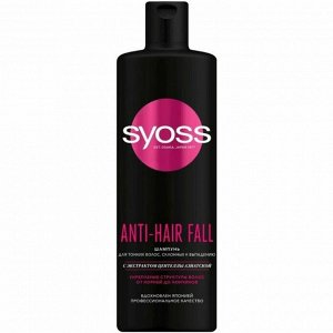 СЬЁСС Шампунь ANTI HAIR FALL д/тонких волос склонных к выпадению /450