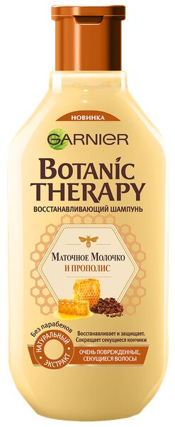 Шампунь BOTANIC THERAPY 250мл Прополис