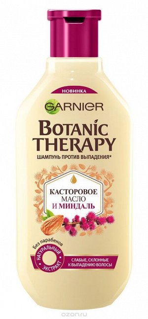 Шампунь BOTANIC THERAPY 400мл Касторка