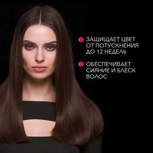 СЬЁСС Шампунь Color  для окрашенных, тонированных волос /450