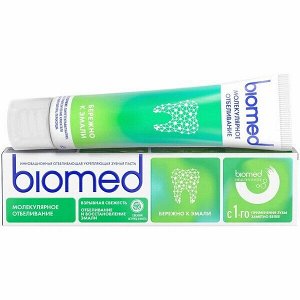 Зубная паста BioMed Healthywhite Отбеливание и восстановление эмали Свежий огурец и Мята 65 гр