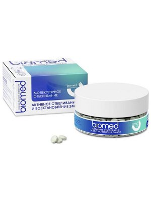 Зубная паста BioMed Healthywhite в таблетках Активное отбеливание и восстановление эмали.Мята, 62 шт