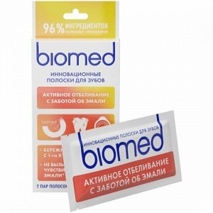 Полоски для зубов BioMed Healthywhite Активное отбеливание с заботой об эмали Гуава, 7 шт.