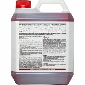 Антифриз TCL Long Life Coolant Red, LLC, красный, -50°C, 4л, арт. LLC01212