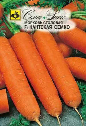 Морковь Нантская Семко F1 (ЕВРОЛОГ)