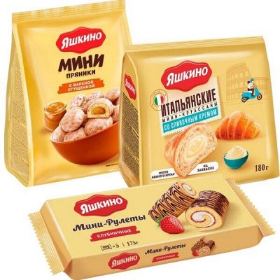 Любимое Яшкино. Любимые сладости