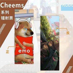 Закладка "Cheems" 20х6,7см.