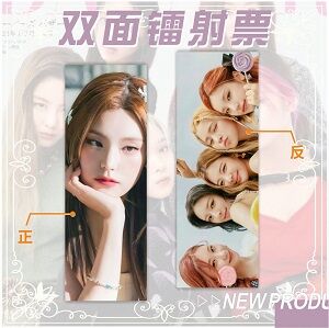 Закладка "K-POP" ITZY №3, 20х6,7см.