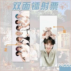 Закладка "K-POP" Straykids №5, 20х6,7см.
