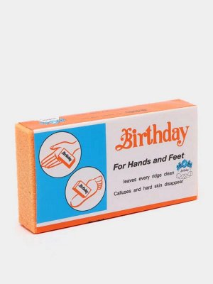TAISHO BIRTHDAY. Пемза для пяток и локтей, 1 шт 10гр.
