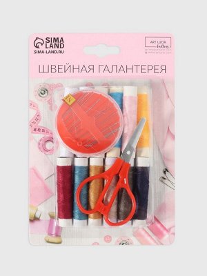 Швейный набор, 23 предмета, в блистере, МИКС