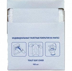 Покрытия бум. на унитаз, 100 шт/уп., 1/4 сложение