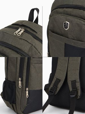 Рюкзак школьный на молнии, 2 отдела, 4 кармана, размер 32x15x47 см, хаки