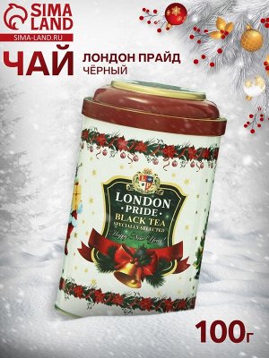 Чай чёрный "Лондон Прайд. С Новым годом", 100 г