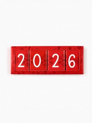 Шоколад новогодний «Новый год 2026», 48 г (4 шт. * 12 г).