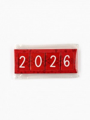 Шоколад новогодний «Новый год 2026», 48 г (4 шт. * 12 г).