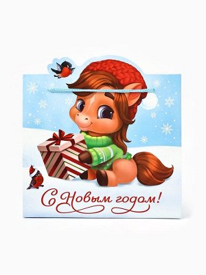 Пакет подарочный «Новый год 2026», лошадь, 25 х 26 х 10 см