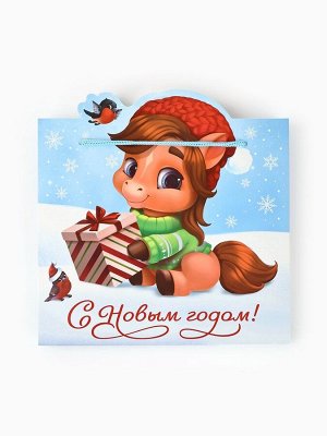 Пакет подарочный «Новый год 2026», лошадь, 25 х 26 х 10 см