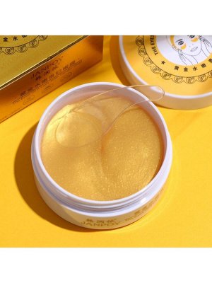 Гидрогелевые патчи для глаз Gold 60 шт