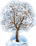 Плакат фигурный &quot;Зимнее дерево&quot;