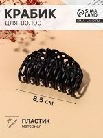 Крабик для волос «Чёрный бархат», листочки, 8.5 см, матовый