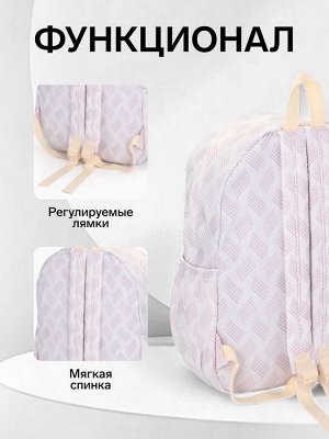 Рюкзак школьный на молнии, с карманами, однотонный, размер 30x12x38 см, светло-сиреневый