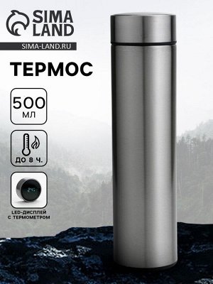 Термос «Мастер К», 500 мл, с ситечком, с датчиком температуры