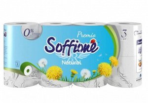 Бумага туалетная Soffione Premio белая 3 слойная 8 pулонов