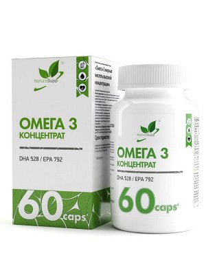 Омега 3 высокой концентрации / High concentration omega-3 / 60 капс.