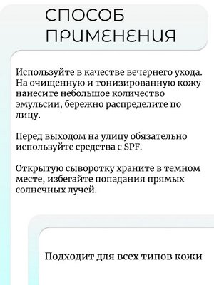Tiam Увлажняющая эмульсия против морщин с ретинолом Vita A Anti-Wrinkle Moisturizer