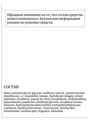 Tiam Увлажняющая эмульсия против морщин с ретинолом Vita A Anti-Wrinkle Moisturizer